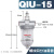 德力西气动气源处理器油雾器QIU-08-10-15-20-25-35-40-50给油器 QIU-15 DN15 螺纹4分