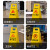 A字牌请勿泊车警示牌小心地滑告示牌卫生清洁提示牌停车指示牌 单个定制 62cm