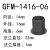 定制轴承塑料轴套GFM-12141416-060910112152024自润滑轴套议价 GFM121412