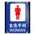 曦润 公共厕所全套标识牌旅游户外公厕男女洗手间卫生间提示标志牌铝板 女厕所竖 50x100cm