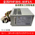 全新研华FSP300-60PLN工控机电源FSP300-60ATV（PF）FSP300-70AGB 工控机FSP300-60PLN