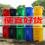 户外脚踩式分类垃圾桶带盖加厚厨房大容量塑料脚踏50l环卫桶 80L加厚废物(带脚踏)