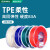 弹性TPE TPU83A 3D硅胶软性软胶eLastic材料打印线条耗材柔性 TPE 黑色 175 1KG