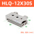 AIRTAC亚德客双轴型精密滑台高精度气缸HLQ12X10X20X30X40X50X75X100S HLQ12X30S