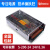 MS/S-200W250-5V40A 12V20A直流24V10A显示屏灯LED开关电源变压器 S-200-5 (5V40A)