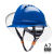 HKFZ海华A7国标湖北电网电绝缘工地安全帽蓝色防砸透气安全帽厂家印字 A7蓝色旋钮帽衬