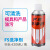 原装日本鹰牌FS复合资材金型洗净剂模具强力金属清洗剂树脂除去剂 脱脂洗净剂(EZ CLEANER)