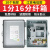 电信加厚款1分16光分路器箱 室内外光缆分纤箱 ftth插片式分线箱 1分16加厚