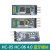 XMSJHC-05 HC-06 4.0蓝牙模块板DIY无线串口透传电子模块 兼容arduino HC-05