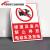 标识牌 禁止入电梯充电安全标识牌警告牌30x40cm DDC10(PVC板) 楼道及室内禁止停放