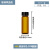 棕色玻璃螺口瓶样品瓶试剂瓶菌种瓶 4ml棕色含实心pe盖垫一套 100个/盒
