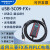 USB-SC09-FXFX1N/2N/1S/3U系列plc编程电缆数据线 通讯线 黑色FTDI隔离 USB-SC09-FX+ 3M