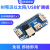 微雪 树莓派4/Zero W USB转以太网 RJ45网口 USB HUB集线器分线器 ETH/USB HUB HAT