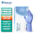 麦迪康（Medicom）一次性加长丁腈手套1131B 无粉耐用检查清洁手套 100只/盒 蓝紫色 S码