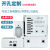 驰禾AG/F型ABS新料防水盒塑料端子盒户外室外监控电源按钮接线盒 白色 F型263*185*60