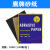 砂纸 水磨砂纸 砂纸60目-2000号磨墙钣金水砂纸 鹰牌砂纸100目1包100张