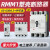 RCM1塑壳断路器3p100A160A250A400A630A三相四线空气开关 630A 2P