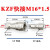 KZF液压快速接头304不锈钢开闭式高压自封螺纹油管接头耐高温腐蚀  KZF-M16*1.5