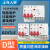 定制适用上海人民D型漏电断路器3P63A三相三线潜水泵电机保护器动力型漏保 10A 1P+N 40A 2P