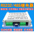 八路串口继电器模块RS232RS485电脑控制PLC开关8路MBRTUYK-08