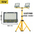 晶锦led工地灯支架灯架临时照明灯户外灯移动灯双头工作灯充电投 接电款100W双头支架灯(50wX2)