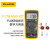 福禄克（FLUKE）F17B MAX KIT数字万用表 高精度智能电工表万能表 多用表17BMAX