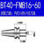  贝骋 数控刀柄 CNC加工中心平面铣刀柄 BT40-FMB22 27 32 40全系列 高精度面铣刀柄 BT40-FMB16-60 