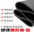 高压绝缘橡胶垫10KV配电房橡胶板耐磨防滑黑色减震工业胶皮3mm5mm 整卷6mm15米*5米