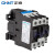 正泰（CHNT）CJX2-3201 36V  交流接触器 32A接触式继电器