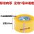 超大卷透明胶带快递强力宽封箱带打包装胶带 透明：宽45mm2F50码 透明：宽60mm/100码 5卷实惠装封箱器