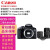 佳能（CANON） EOS 850D单反数码相机家用旅游4K高清视频拍摄组合套机套装850D拆单机 佳能18-55+75-300+24mm三支镜头套装 官方标配