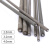 大桥 碳钢焊条 普通焊条 THJ502 2.5 （5Kg/包）