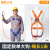 五点式安全带高空作业安全绳全身安全绳0.5米1.2米1.5米1.8米缓冲 固定款五点12米单小钩