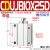 普霖乐 CUJB系列气缸小型自由安装气缸 CDUJB10*25D带磁 
