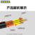 沈缆银环 ZR-KVVP-450/750V-8*1.0mm² 国标铜芯阻燃屏蔽控制电缆 1米