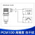 PCM100精小型压力变送器 4-20mA 压力传感器 OEM扩散硅压力变送器 0.4MPa