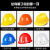 HKNA安全帽工地建筑施工程领导电工帽ABS/PE劳保电工透气头盔国标加厚 玻璃钢透气款红色