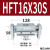 战舵阔型手指气缸hft亚德客型/MHL2-10D/16D/40D/D1/D2 平连接器 HFT16X30S