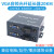 CVGA光端机KVM光纤收发器鼠标键盘高清监控音视频20公里延长器图议价 HDMI音视频+键鼠光端机 FC圆口