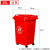 富都华创 环卫户外垃圾桶红色30L大号商用果皮箱带盖塑料垃圾桶 FDHC-LJT-01