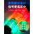 秦阳LED多层警示灯三色数控机床工作信号闪烁指示灯24V声光报警器 二层有声(常闪可切换)12V