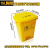 垃圾桶废物利器盒锐器盒一次性医院黄色圆形方形针头小型垃圾桶 黄色垃圾桶15L带脚踏