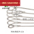 201不锈钢透明包塑钢丝绳涂塑晾衣绳晒被绳大棚绳牵引绳起重绳