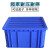 长方形周转箱 塑料收纳箱 加高加厚零件盒 物料盒 塑料盒工具盒带盖 加高3#520_355_285蓝+盖子