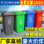 户外环保环卫垃圾桶大容量带盖120L商用分类100L物业小区大号240L 100L进口料加厚【有盖有轮】黄