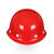 定制适用劳保安全帽工地施工消防头盔玻璃钢abs透气v型圆形安全帽 V型防护帽-白色()