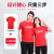 耀王 夏季圆领速干短袖工作服透气舒适t恤企业团建活动衫定制 红色 S 