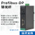 CHISHENG工业级 Profibus-DP光纤转换器 profibus DP光端机光纤收发器转光 单模单纤FC/台
