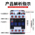 上海人民 交流接触器220v单相CJX2-0910 1210 1810 3210 三相380 CJX2-4011 银点 AC380V