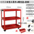 多功能收纳架子周转汽修维修修车柜子车间零件车工具车收纳小推车 红色加厚款+螺丝盒+挂板